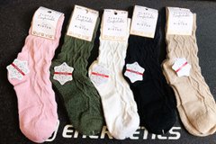 Шкарпетки жіночі "AURA" МАХРА COTTON (Арт. NB105/35-38) | 5 пар