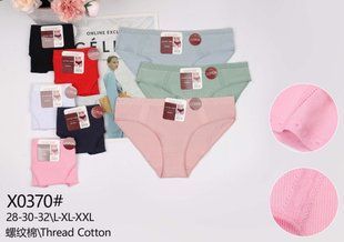 Труси жіночі Бікіні COTTON (арт. X0370) | 12 шт.