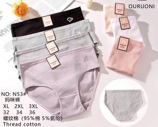Труси жіночі Сліпи "AURA" Cotton (арт. N53) | 12 шт.
