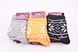 Шкарпетки жіночі з малюнком МАХРА бавовна (Арт. MEM32706) | 12 пар
