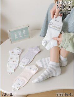 Шкарпетки жіночі занижені "AURA" COTTON (арт. QND73) | 10 пар