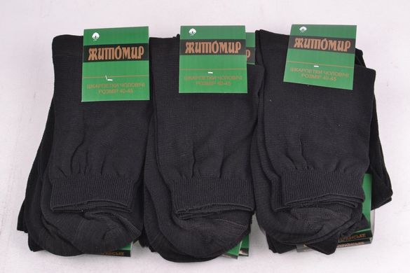 Шкарпетки чоловічі "Житомир" ХЛОПОК (ME1010/Black) | 12 пар