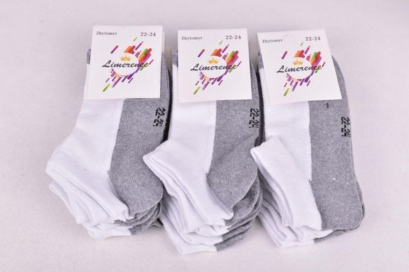 Шкарпетки дитячі "ЖИТОМИР" Сітка бавовна (Арт. AK2108/14-16) | 12 пар