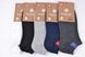 Чоловічі шкарпетки занижені "Cotton" (Арт. FDX6215/43-46) | 5 пар