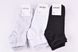 Шкарпетки чоловічі середньої довжини бавовна (Арт. OAM104/27-29) | 12 пар