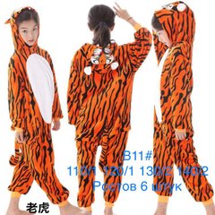 Кигуруми пижама детская (Арт. B11) | 6 шт.