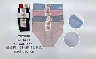 Труси жіночі Сліпи "AURA" COTTON (арт. Y0268) | 12 шт.