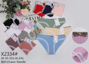 Трусы женские Бикини "AURA" COTTON (Арт. X2334) | 12 шт.