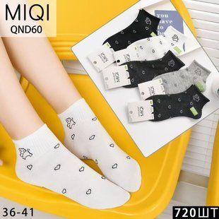 Шкарпетки жіночі занижені "AURA" COTTON (арт. QND60) | 10 пар