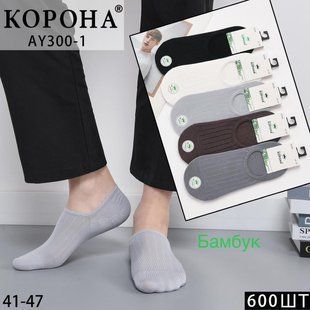 Носки мужские "Корона" (Арт. LKAY300-1) | 10 пар