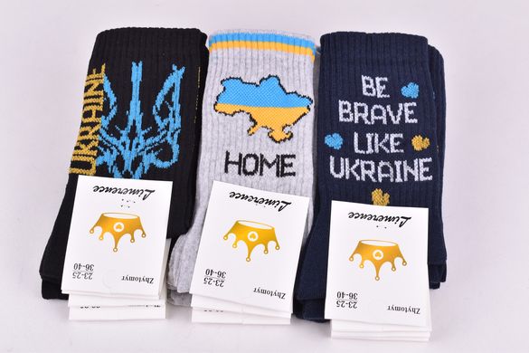 Шкарпетки жіночі "Житомир" бавовна (Арт. AK791) | 12 пар