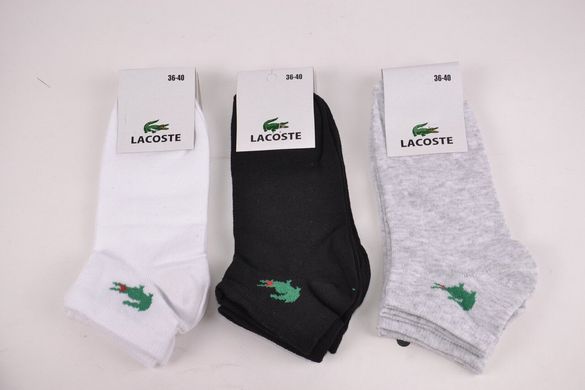 Женские носки "Lacoste" Cotton (Арт. Y512/2) | 12 пар