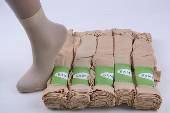 Шкарпетки жіночі капронові БАМБУК (Арт. B001/Light Beige) | 10 пар