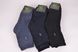 Шкарпетки чоловічі МАХРА БАМБУК (Арт. OAM035) | 12 пар