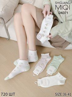 Шкарпетки жіночі занижені "AURA" COTTON (арт. QND71) | 10 пар