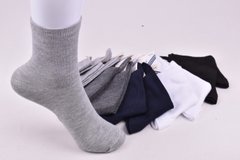 Шкарпетки підліткові на хлопчика "Фенна" бавовна (Арт. ZC30-16/31-36) | 10 пар