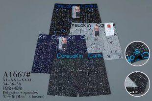 Трусы-боксеры мужские "AURA" Polyester (Арт. A1667) | 12 шт.