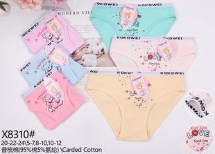 Труси дитячі COTTON (Арт. X8310) | 12 шт.