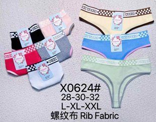 Трусы женские Стринги COTTON (Арт. X0624) | 12 шт.