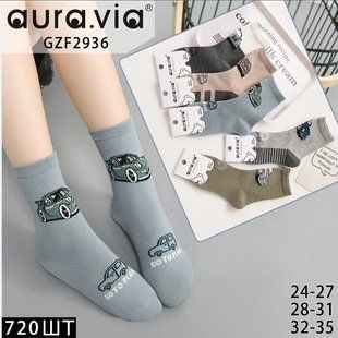 Носки детские на мальчика "AURA" COTTON (Арт. GDF2936) | 30 пар