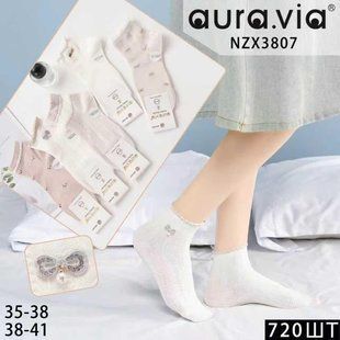 Шкарпетки жіночі "AURA" COTTON (Арт. NZX3807) | 30 пар