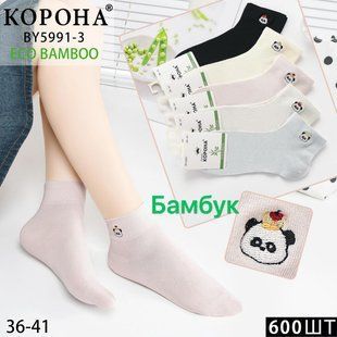 Носки женские "Корона" ХЛОПОК (LKBY5991-3) | 10 пар