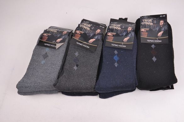 Шкарпетки чоловічі МАХРА бавовна (Арт. FEA1282) | 12 пар