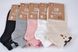 Шкарпетки жіночі "AURA" Cotton (Арт. ND5777/38-41) | 5 пар