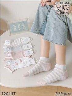 Шкарпетки жіночі занижені "AURA" COTTON (арт. QND70) | 10 пар