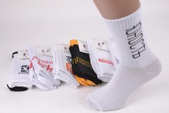 Шкарпетки чоловічі з написом ХЛОПОК (Арт. ME3012) | 12 пар