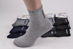 Шкарпетки чоловічі "Sports" ХЛОПОК (TKY092) | 12 пар