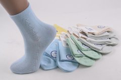 Детские Хлопковые носки "Шугуан" (Aрт. HC611/27-32) | 12 пар