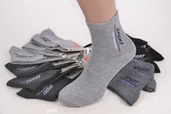 Чоловічі шкарпетки "BFL" Sport (Арт. A369) | 12 пар