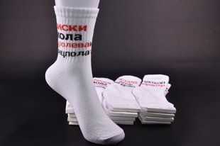 Носки женские "ЖИТОМИР" COTTON (Арт. AK927) | 12 пар