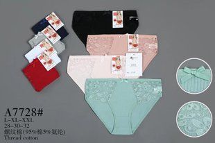 Труси жіночі Бікіні "AURA" COTTON (Арт. A7728) | 12 шт.