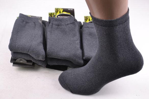 Шкарпетки чоловічі "Монтекс" БАМБУК МАХРА (Арт.MEM1050/3) | 12 пар