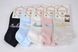 Шкарпетки жіночі занижені "AURA" Cotton (Арт. ND3615/35-38) | 5 пар