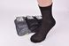 Носки мужские COTTON Сетка (Арт. OAM291-Mix/29) | 12 пар