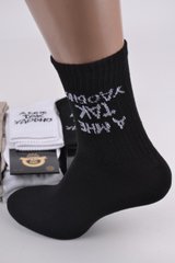 Чоловічі шкарпетки з написом COTTON (Арт. PT1588) | 12 пар
