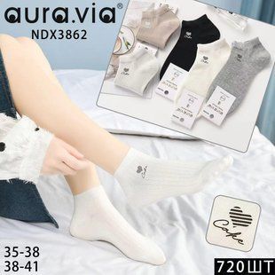 Шкарпетки жіночі "AURA" COTTON (Арт. NDX3862) | 30 пар