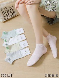 Шкарпетки жіночі занижені "AURA" COTTON (арт. QND68) | 10 пар
