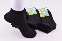Шкарпетки дитячі "Житомир" бавовна (Арт. OK150-BL/20-22) | 12 пар