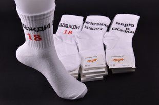 Носки женские "ЖИТОМИР" COTTON (Арт. AK925) | 12 пар