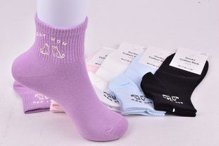 Шкарпетки жіночі "AURA" COTTON (Арт. NZX1298/38-41) | 5 пар