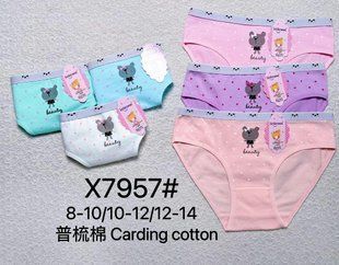 Труси дитячі підліткові на дівчинку "AURA" COTTON (Арт. X7957) | 12 шт.
