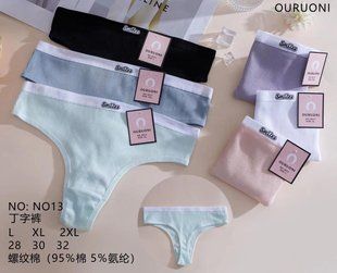 Труси жіночі Стрінги COTTON (Арт. NO13) | 12 шт.