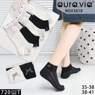 Шкарпетки жіночі "AURA" COTTON (Арт. NDX3818) | 30 пар