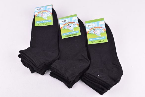 Носки детские "Житомир" ХЛОПОК (Арт. OK150-BL/20-22) | 12 пар
