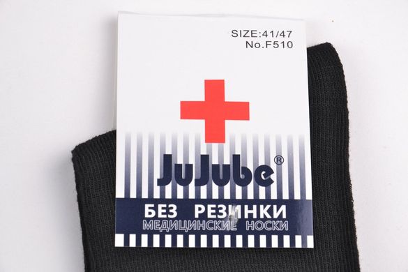 Шкарпетки чоловічі Медичні ХЛОПОК (F510) | 12 пар