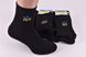 Шкарпетки чоловічі МАХРА COTTON (Арт. ME1711/Bl) | 12 пар